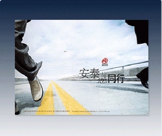 安泰科技有限公司设计五周年宣传册设计 