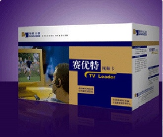  赛维天创数码有限公司 公司标志 