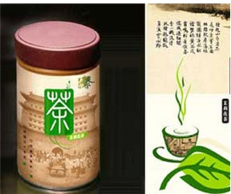 第⼀届茶叶⼤赛茶叶包装设计