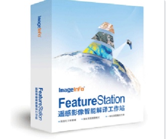 FeatureStation遥感影像智能解译工包装设计 