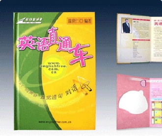  英语直通车 书装设计 