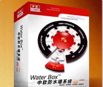 中软公司防水墙系统软件包装设计 
