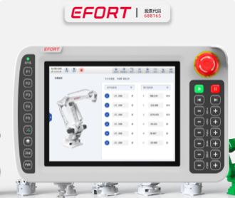 埃夫特示教器触控软件界面设计