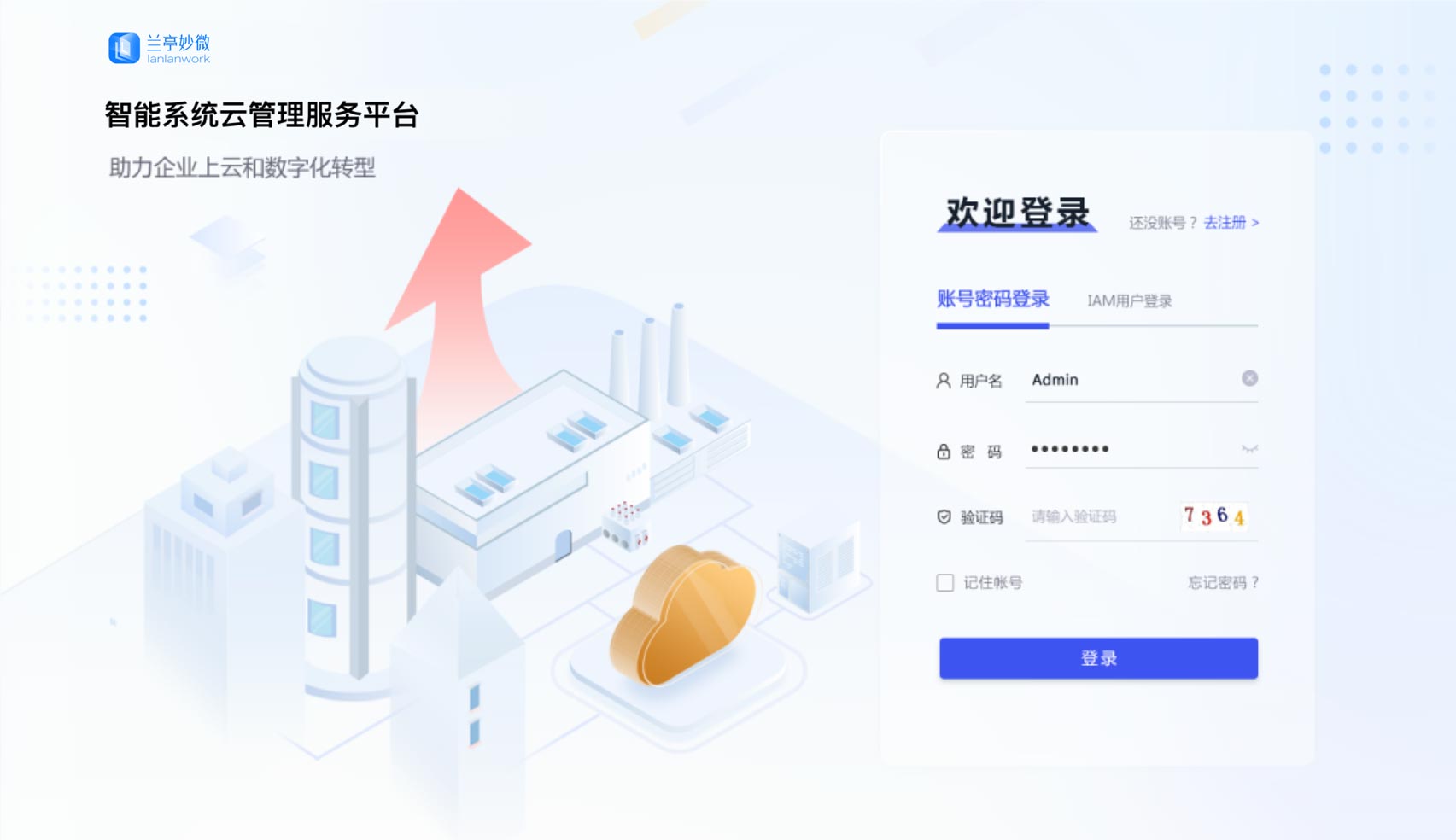 界面欣赏：重构页面布局、快捷功能、视觉升级、UI设计、大屏设计、交互设计