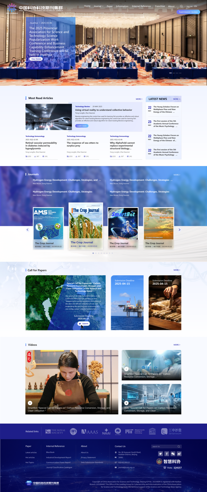科协期刊官网设计 学术科协网站设计 期刊门户网站设计 中国科协 中英文网站设计