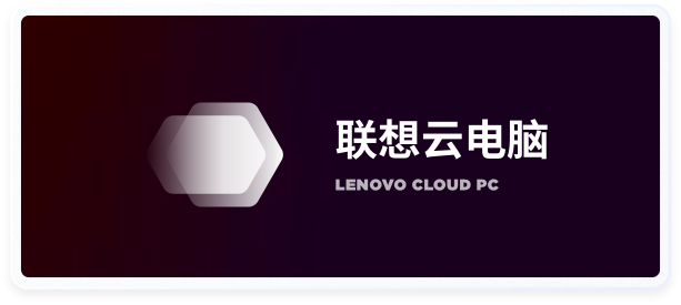 最终设计方案二示意图