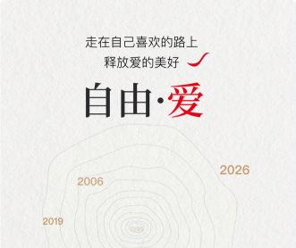 胖东来线上商城App