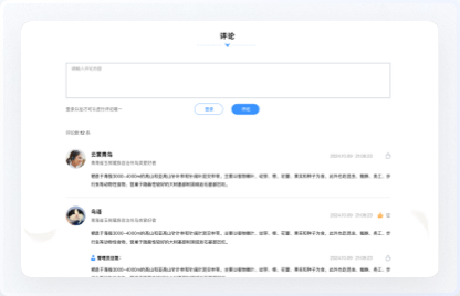 交互设计、UI设计、网站设计
