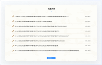 交互设计、UI设计、网站设计