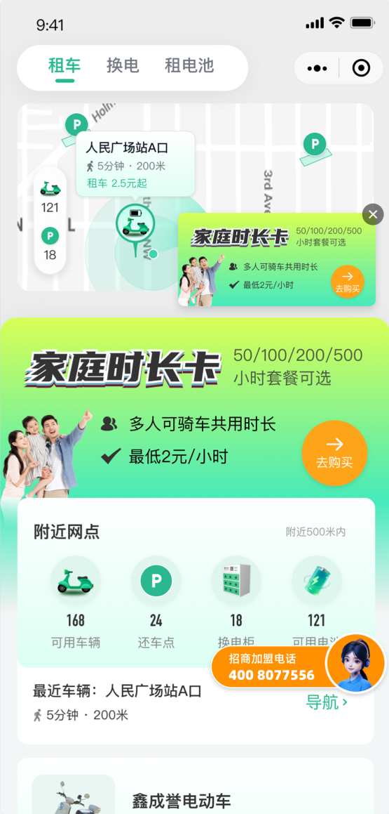 医疗流程图设计 