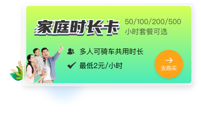 UI设计细节：小程序运维信息卡片与实时状态展示