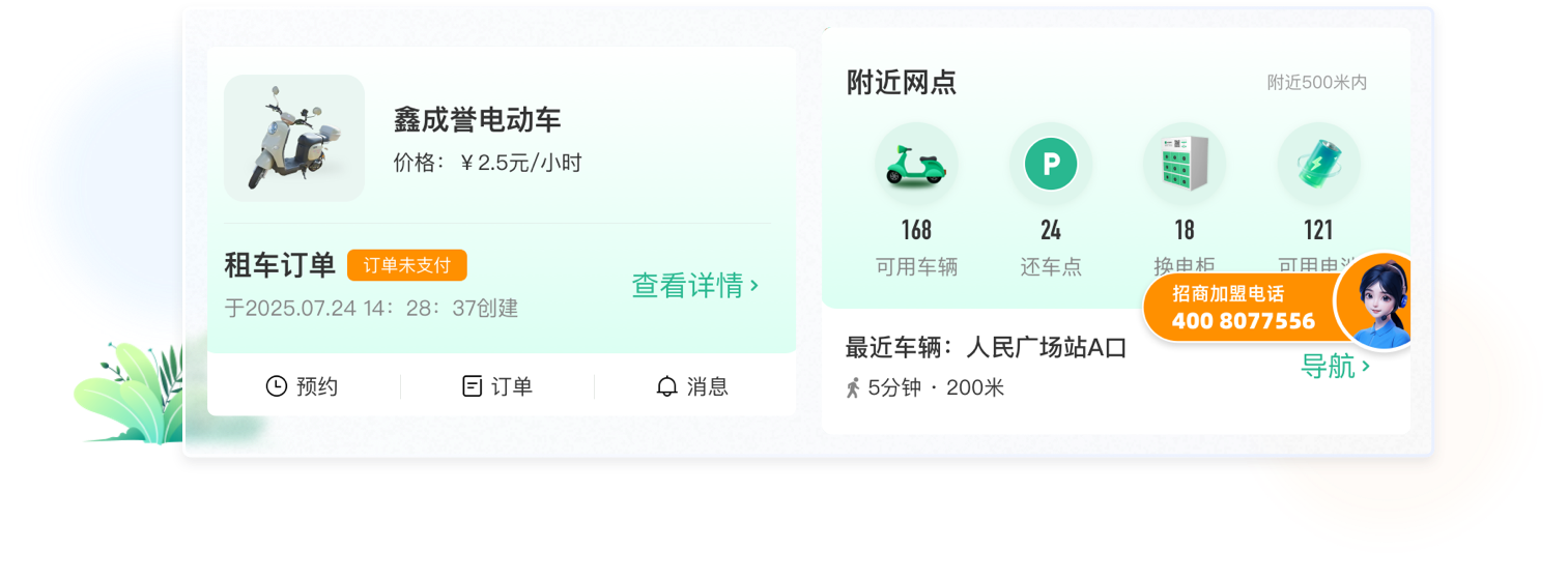 UI设计中的卡片式任务面板：清晰的信息层级与交互