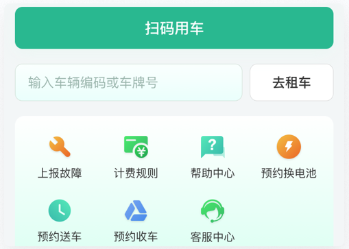 UI设计提升操作效率：一步即达的快捷操作带设计