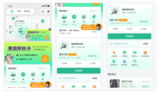 兰亭妙微UI设计作品：小黄鸭电动车小程序首页界面高清展示