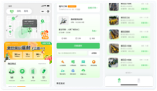 兰亭妙微UI设计作品：小黄鸭电动车小程序首页界面高清展示