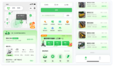 兰亭妙微UI设计作品：小黄鸭电动车小程序首页界面高清展示