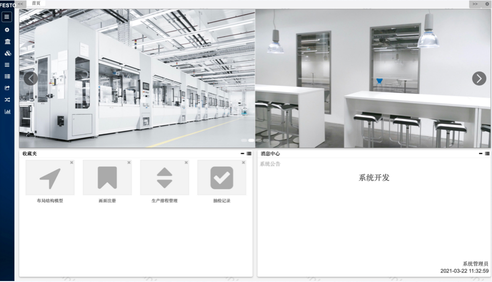 设计亮点：UI设计、大屏设计、交互设计效果欣赏