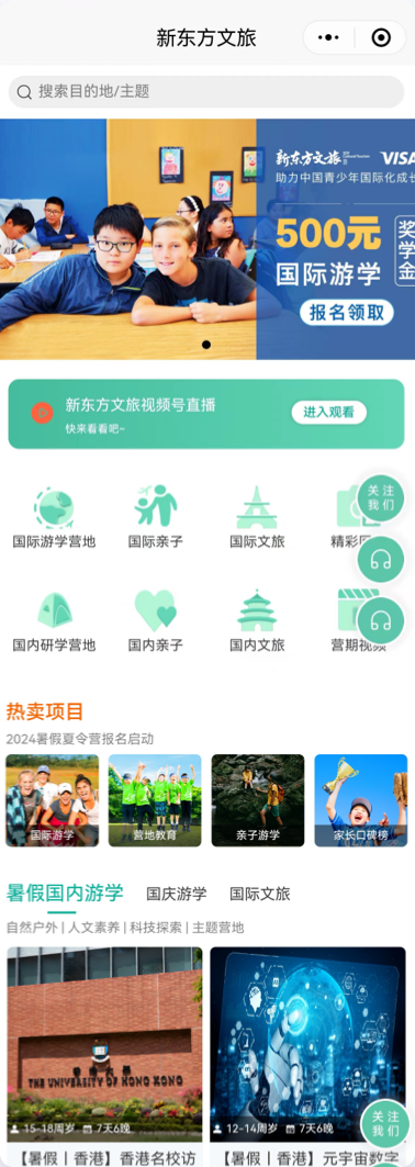 小程序设计,UI设计公司,界面设计公司,软件界面设计公司,UI设计服务