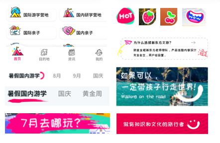 小程序设计,UI设计公司,界面设计公司,软件界面设计公司,UI设计服务