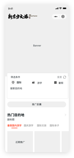 小程序设计,UI设计公司,界面设计公司,软件界面设计公司,UI设计服务
