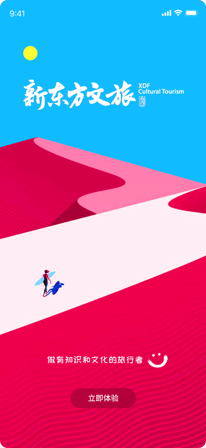 小程序设计,UI设计公司,界面设计公司,软件界面设计公司,UI设计服务