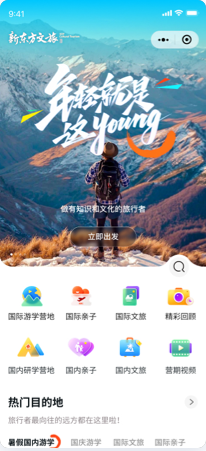 小程序设计,UI设计公司,界面设计公司,软件界面设计公司,UI设计服务