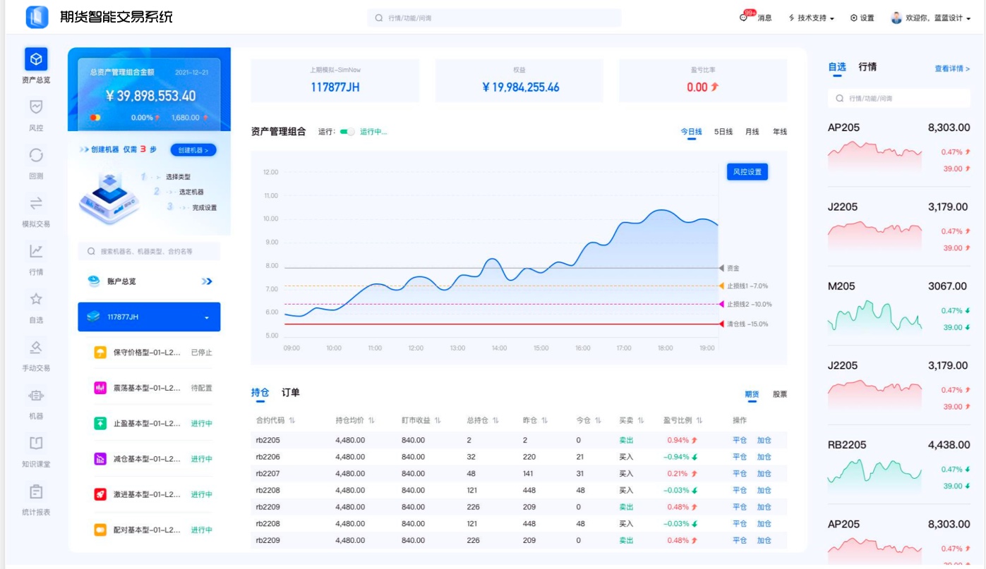 界面欣赏:交互设计、UI设计