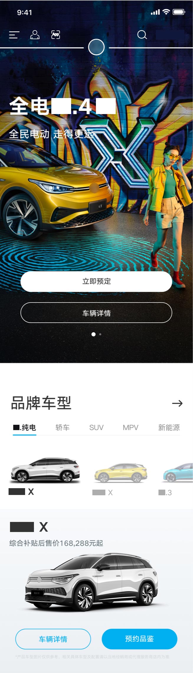 定义风格项目效果展示1