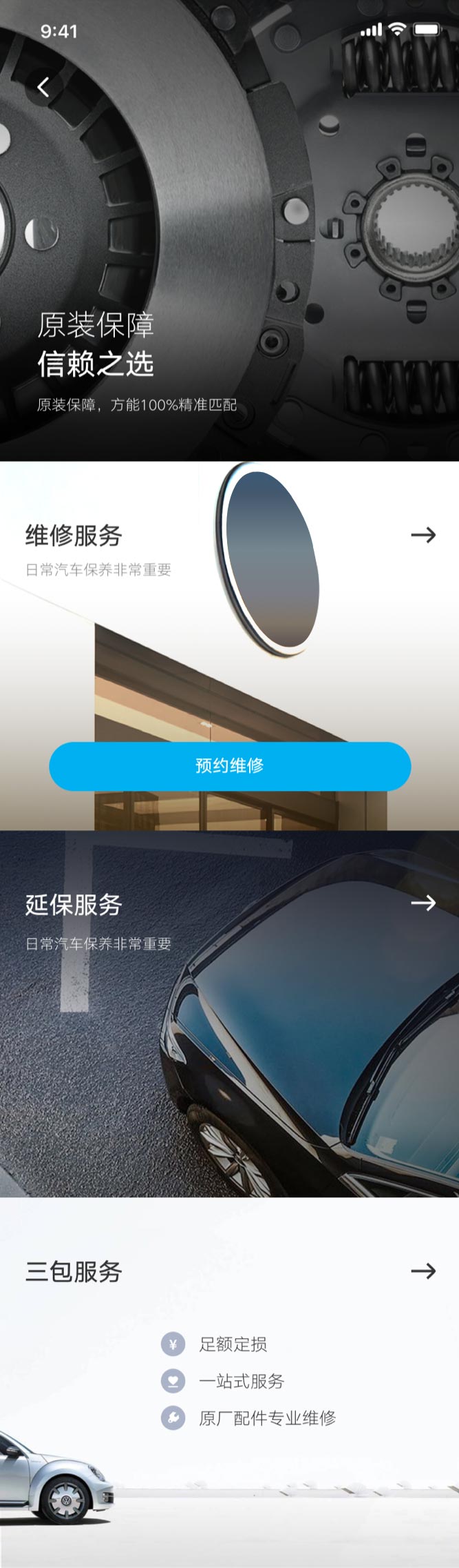 定义风格项目效果展示2