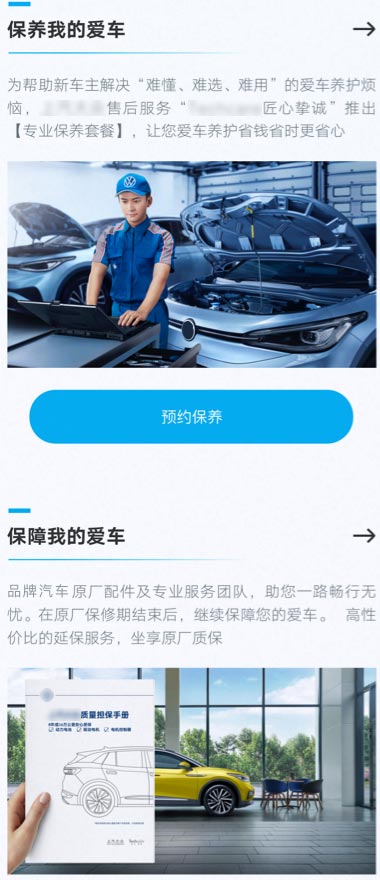 设计执行项目效果展示3