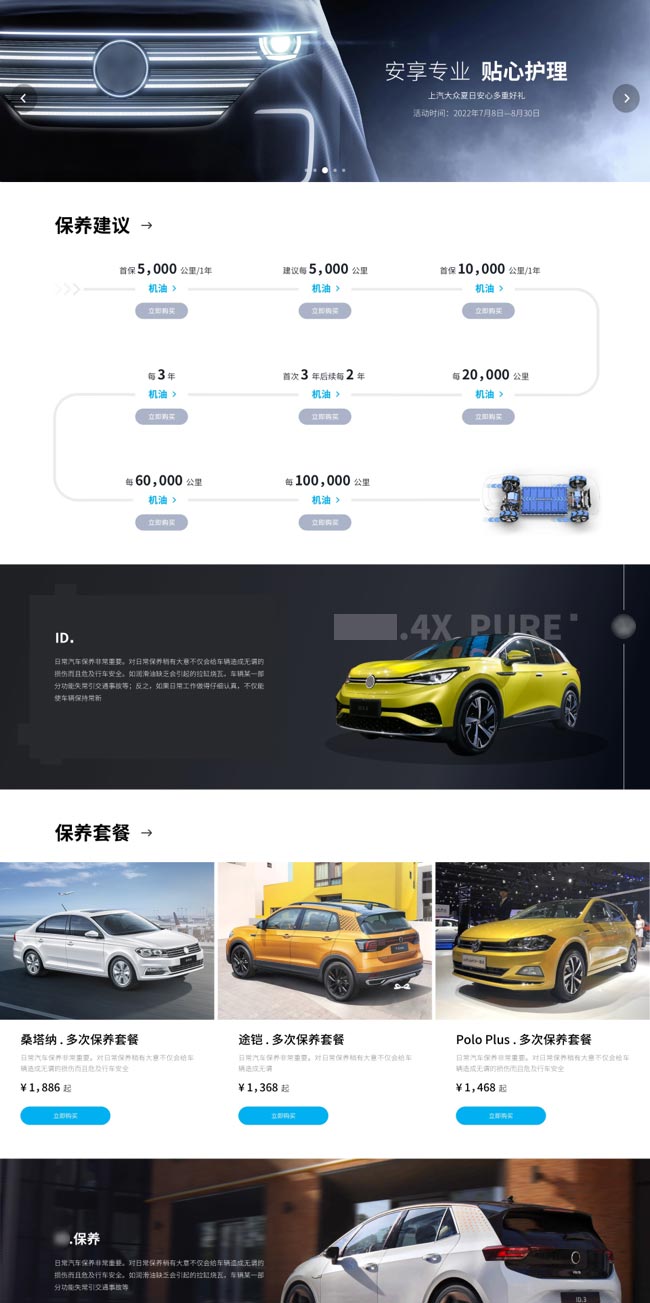 定义风格项目效果展示1