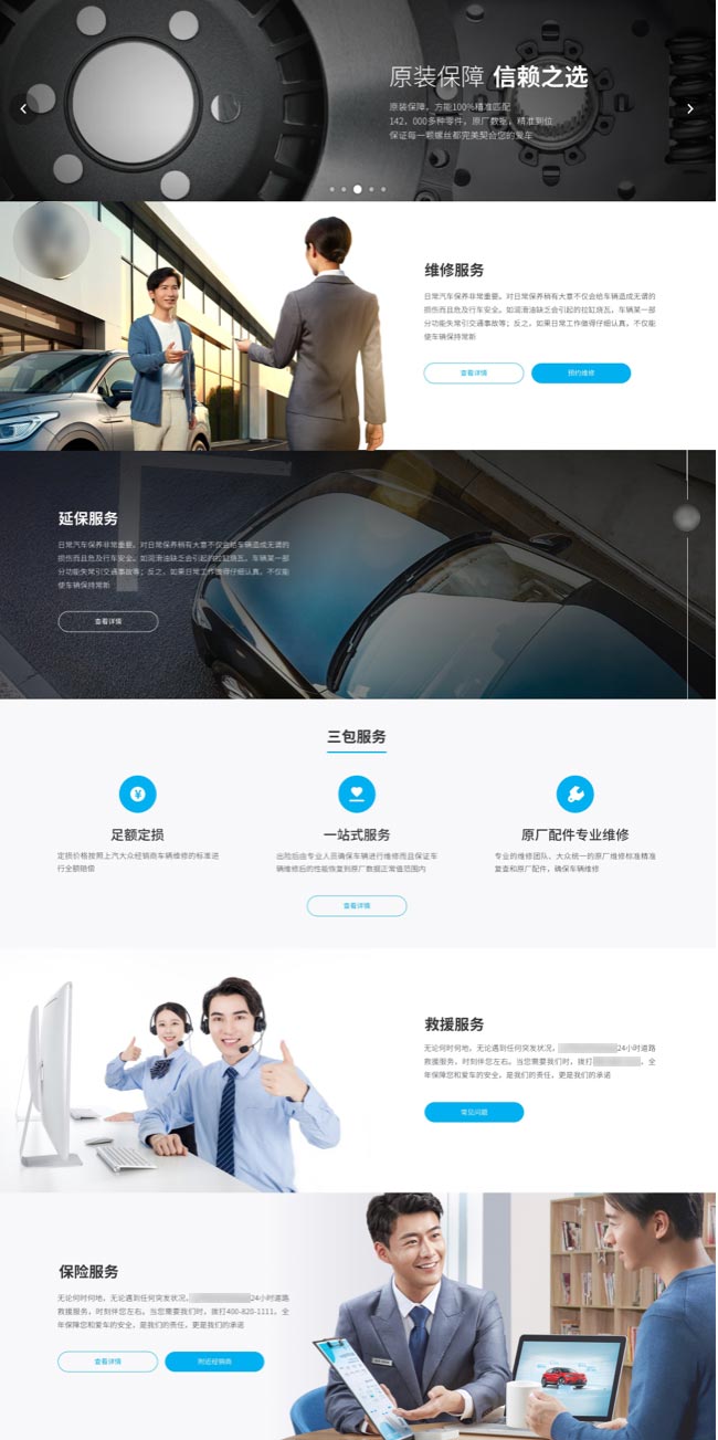 定义风格项目效果展示2