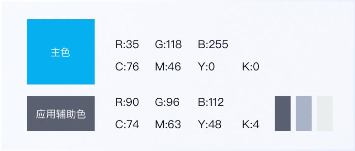 设计执行项目效果展示1