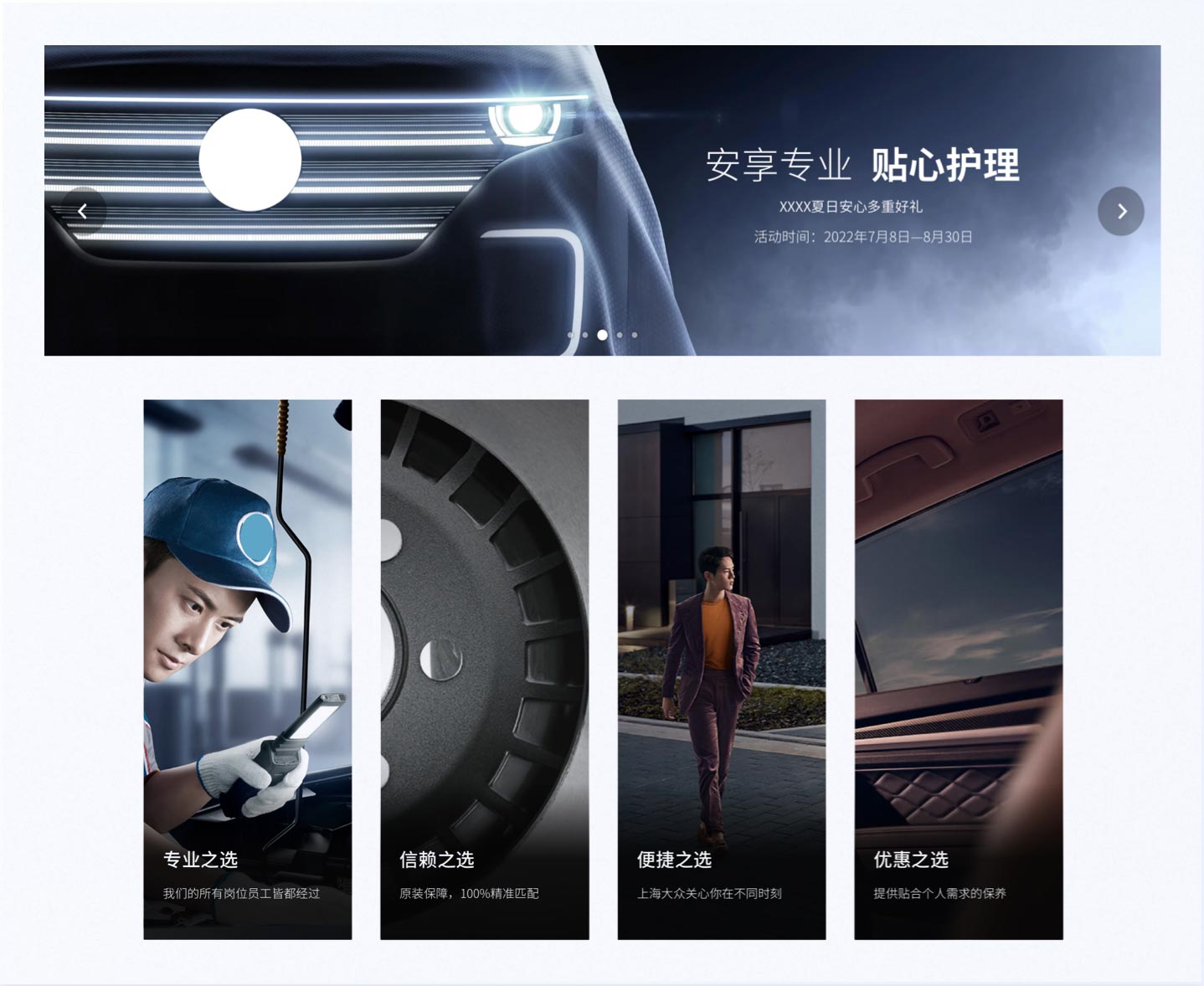 设计执行项目效果展示3