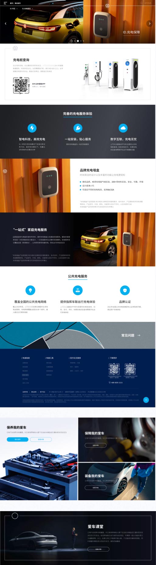 视觉展示项目效果展示1