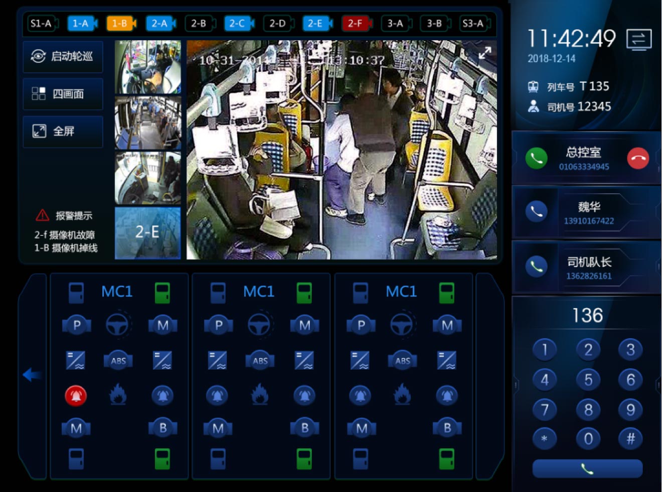 主页面：深色风格设计、UI设计、大屏设计、交互设计