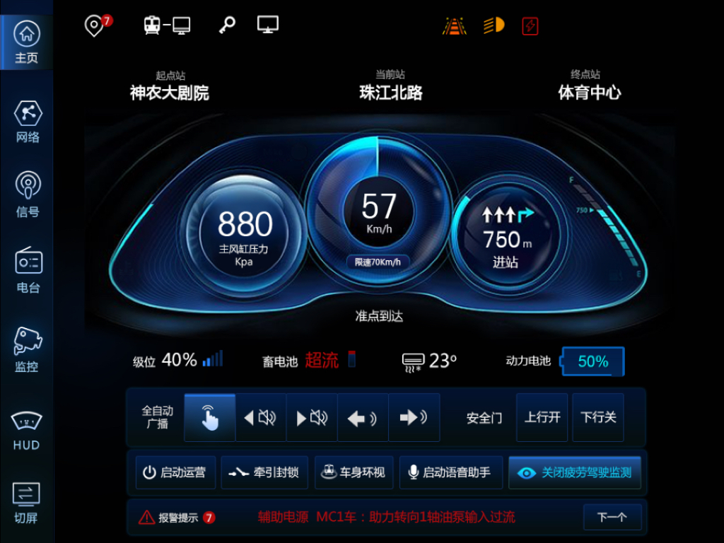 界面欣赏：UI设计、大屏设计、交互设计