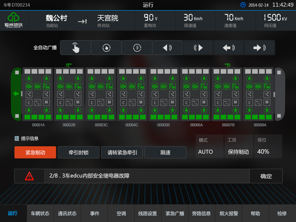 界面欣赏2：UI设计、大屏设计、交互设计