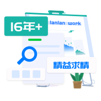 兰亭妙微UI设计公司-专业从事UI的设计公司，高品质的用户体验设计，重视行业口碑与诚信，一诺千金。在工作中尊重倾听，耐心细致，高效响应。