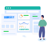 兰亭妙微UI设计公司-我们最擅长的是B端后台管理界面和大屏可视化等的全流程设计及视觉设计，找出关键场景、关键时刻，创造记忆深刻的美好体验和好的口碑。